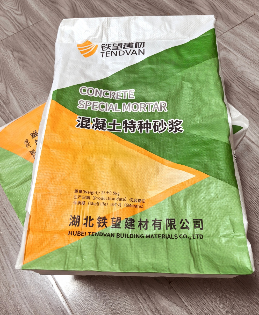 靖安薄层快速修补料