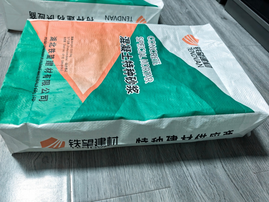 靖安抗裂密实剂